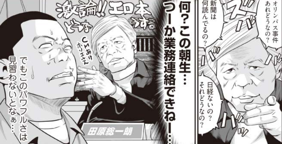 書評 ホリエモンの 刑務所にいたけど何か質問ある をご紹介 ケントゥの雑記ブログ