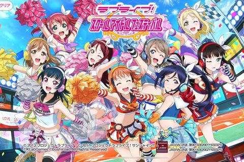 r-lovelive-game-data-transfer-1