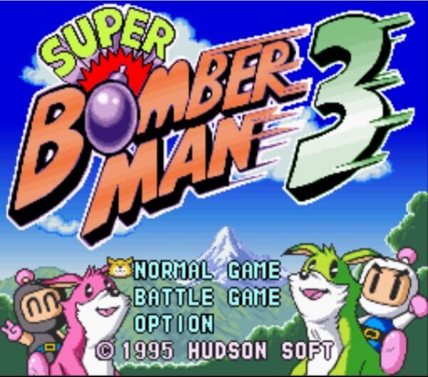 ボンバーマン3 ボンバーマン3のソフトは面白い スーパーファミコンでよく遊んだゲームソフトの魅力をご紹介します ケントゥの雑記ブログ