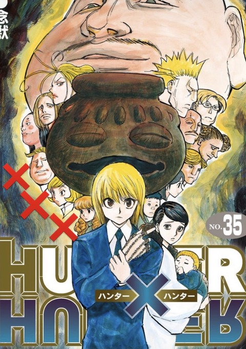 Hunter Hunter 生き残る王子はこの人 Ricorico Blog Hunter Hunter 生き残る王子はこの人 Ricorico Blog