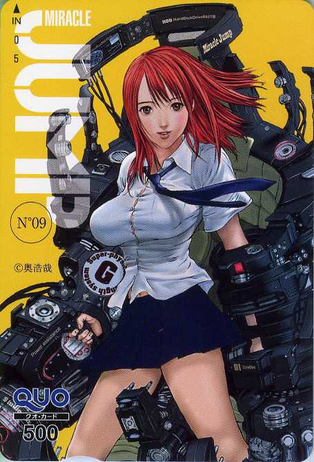 今年の新作から定番まで ミラクルジャンプ クオカード Gantz 奥浩哉 カード Www Marinemastertrailers Com