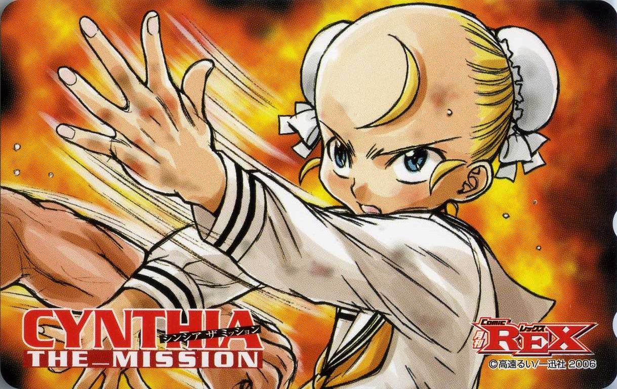 Cynthia The Mission ななな テレカ