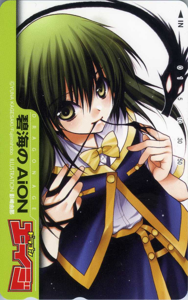 Images Of 碧海のaion Japaneseclass Jp Images Of 碧海のaion Japaneseclass Jp