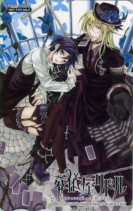 葬儀屋リドル ななな テレカ