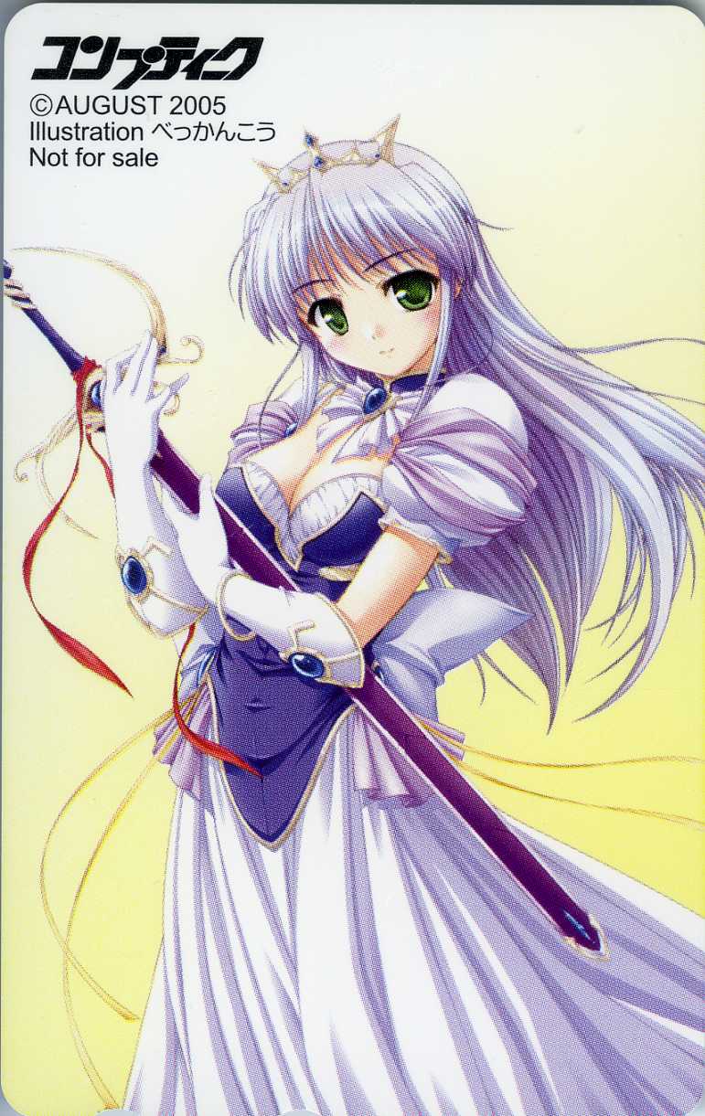 脳みそホエホエ Japaneseclass Jp