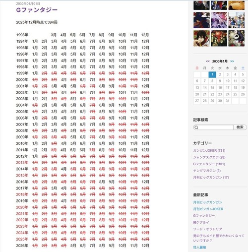 2026.03.30