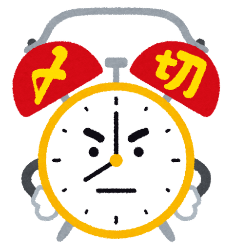 character_shimekiri.png