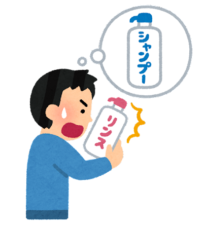 shopping_hair_shampoo_rinse_machigae