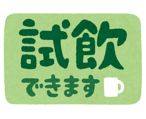 pop_shiin_dekimasu.png