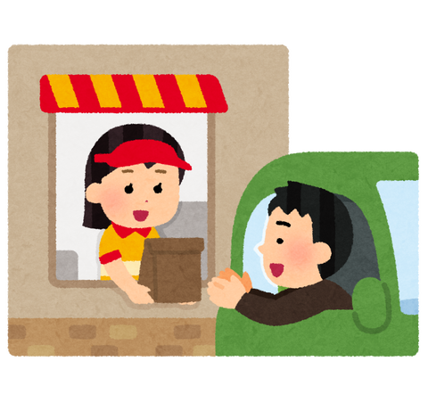 car_drive_through_ukewatashi.png