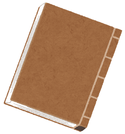 book_watoji.png
