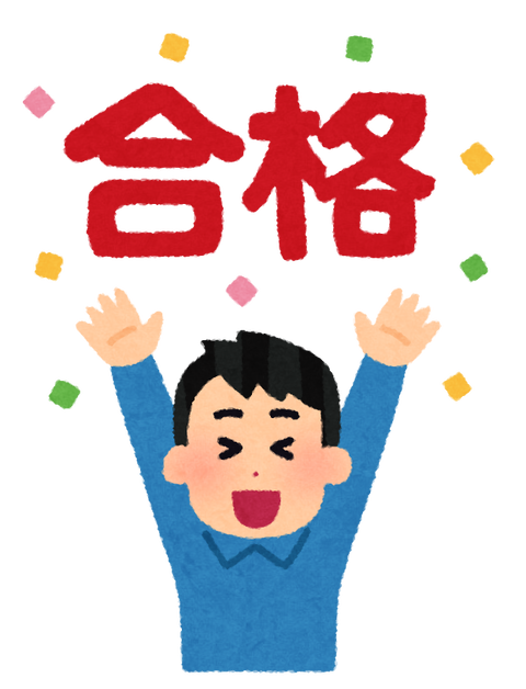 pose_goukaku3_man.png