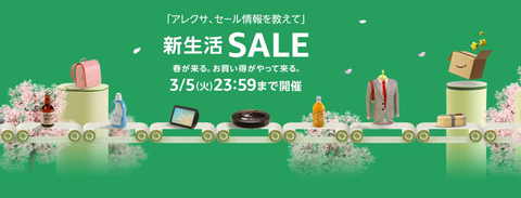 スクリーンショット 2024-03-01 212324