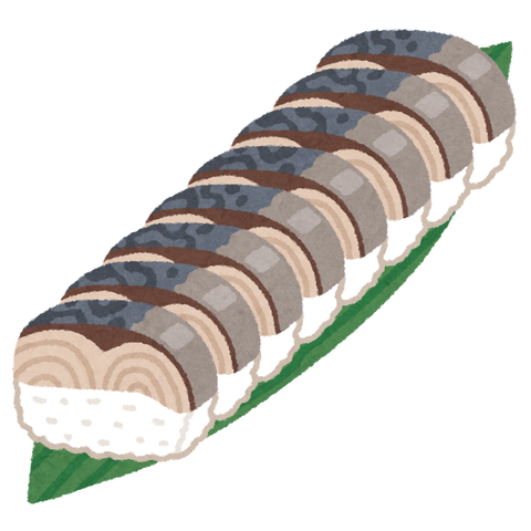 food_sushi_bouzushi_saba.png