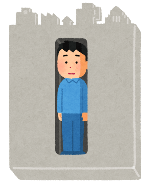 syakai_kyukutsu_man.png