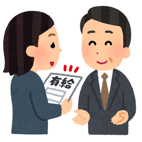 yuukyuu_smile_woman