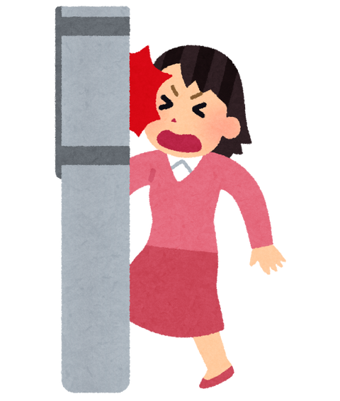 jiko_denchu_butsukaru_woman.png