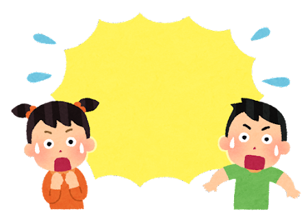 text_tobidashi_chuui_blank