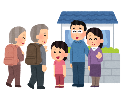 family_kaigo_oya_yobiyoseru.png