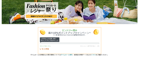 スクリーンショット 2024-05-10 224826