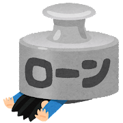 money_omoi_loan