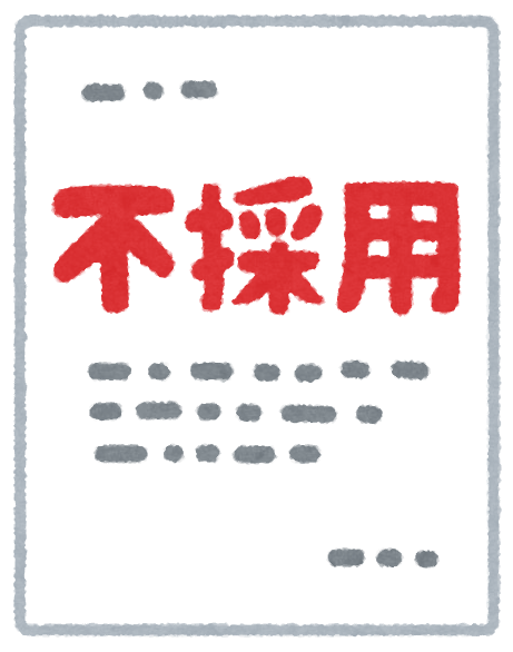 document_shinsa_fusaiyou (1)