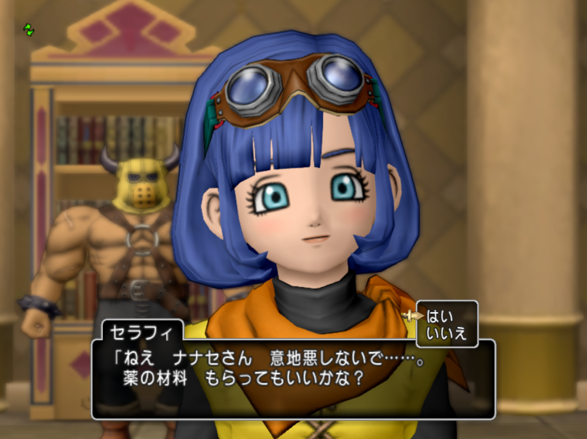 セラフィちゃんまじ天使 七瀬のやっぱり 自分大好き