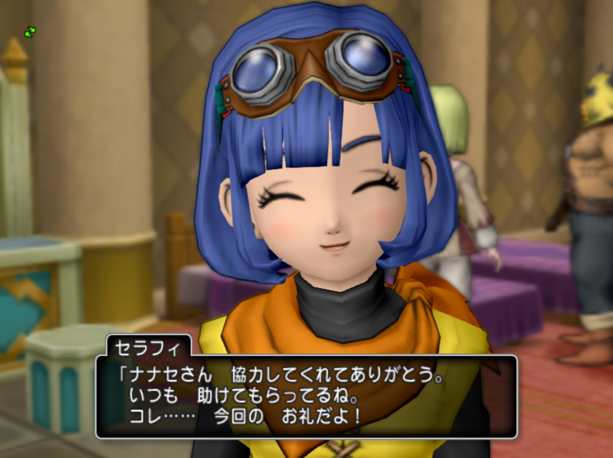 セラフィちゃんまじ天使 七瀬のやっぱり 自分大好き