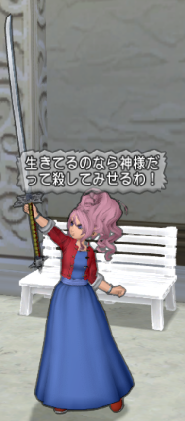 生きているのなら神様だって殺してみせる 七瀬のやっぱり 自分大好き