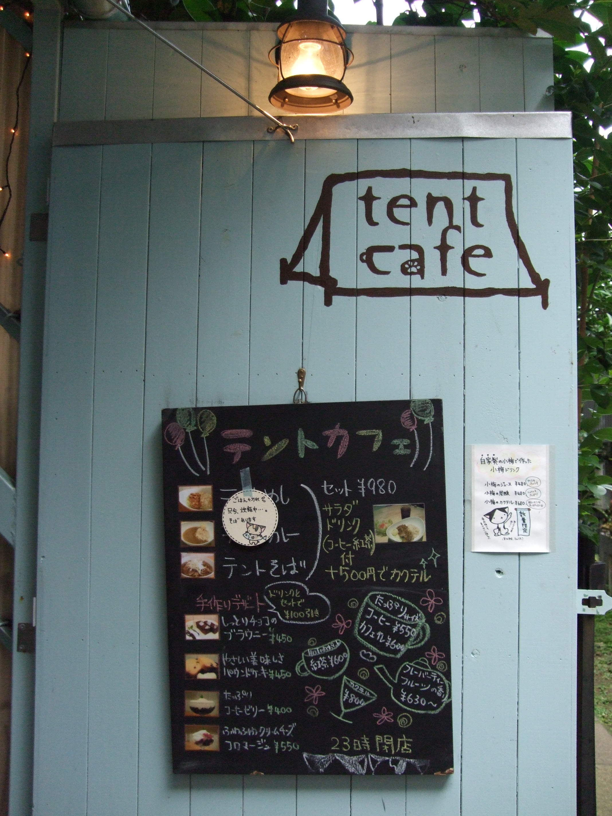 オシャレカフェ Tent Cafe インテリア アンティーク 写真 旅行大好きo O