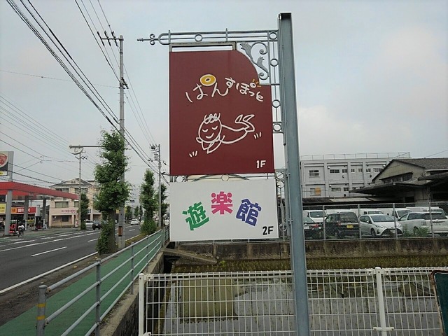 2018-06-15-07-54-52-1