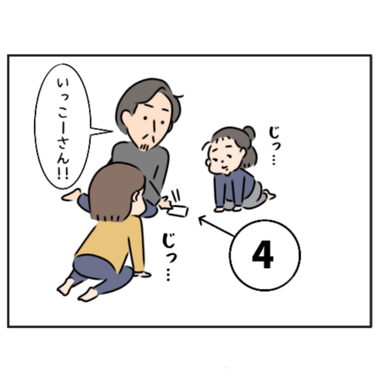 Ikkoさんゲームで遊んでみた話 ななっこ日記 Ikkoさんゲームで遊んでみた話 ななっこ日記