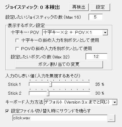 黒い砂漠 ゲームパッドでプレイする 黒い砂漠ノートヽ ﾟ ﾟ ﾉ