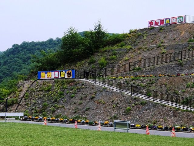 八ッ場ダムぷらっと見学 2018/5/28 Blog ななち