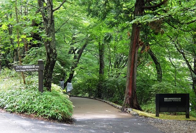 中禅寺湖でランチ blog ななち 中禅寺湖でランチ blog ななち