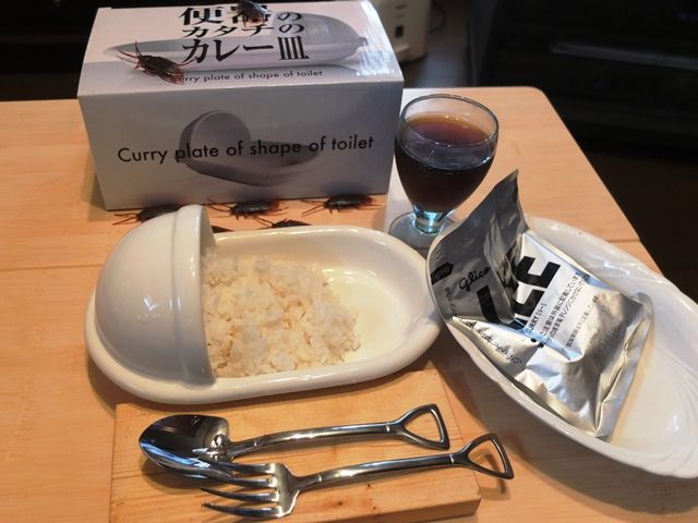 カレー専用のお皿でカレーを食べる ｂｌｏｇ ななち