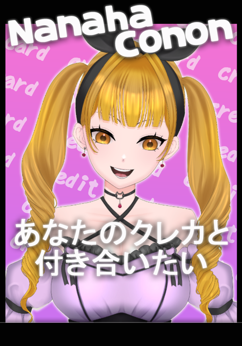 カード