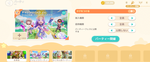 スクリーンショット 2026-05-29 043509