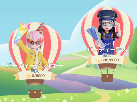 スクリーンショット 2026-05-29 043316