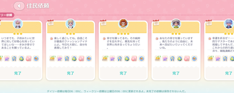 スクリーンショット 2026-06-01 060214