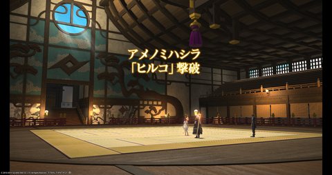 ffxiv_20190601_143931_523