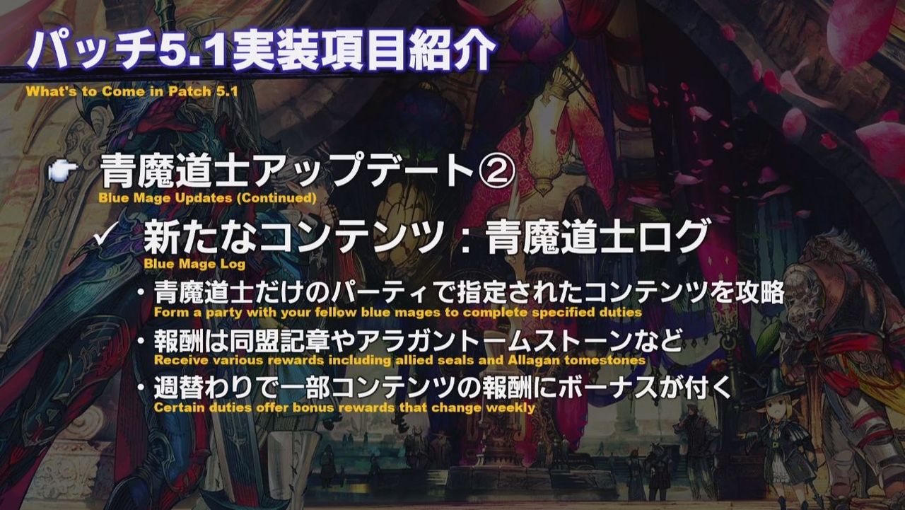 青魔のアプデに備える ヒカセンのおつ狩り様でした 青魔のアプデに備える ヒカセンのおつ狩り様でした