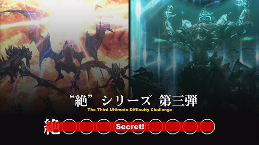 絶蛮神の理想と現実 ヒカセンのおつ狩り様でした 絶蛮神の理想と現実 ヒカセンのおつ狩り様でした