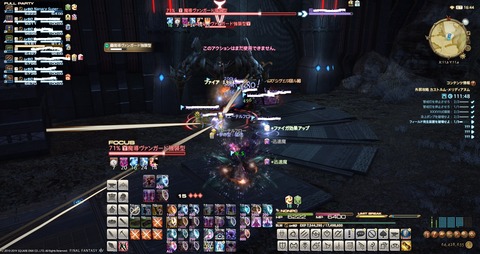 理想のhudレイアウト ヒカセンのおつ狩り様でした