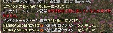 ffxiv_20190727_183238_279