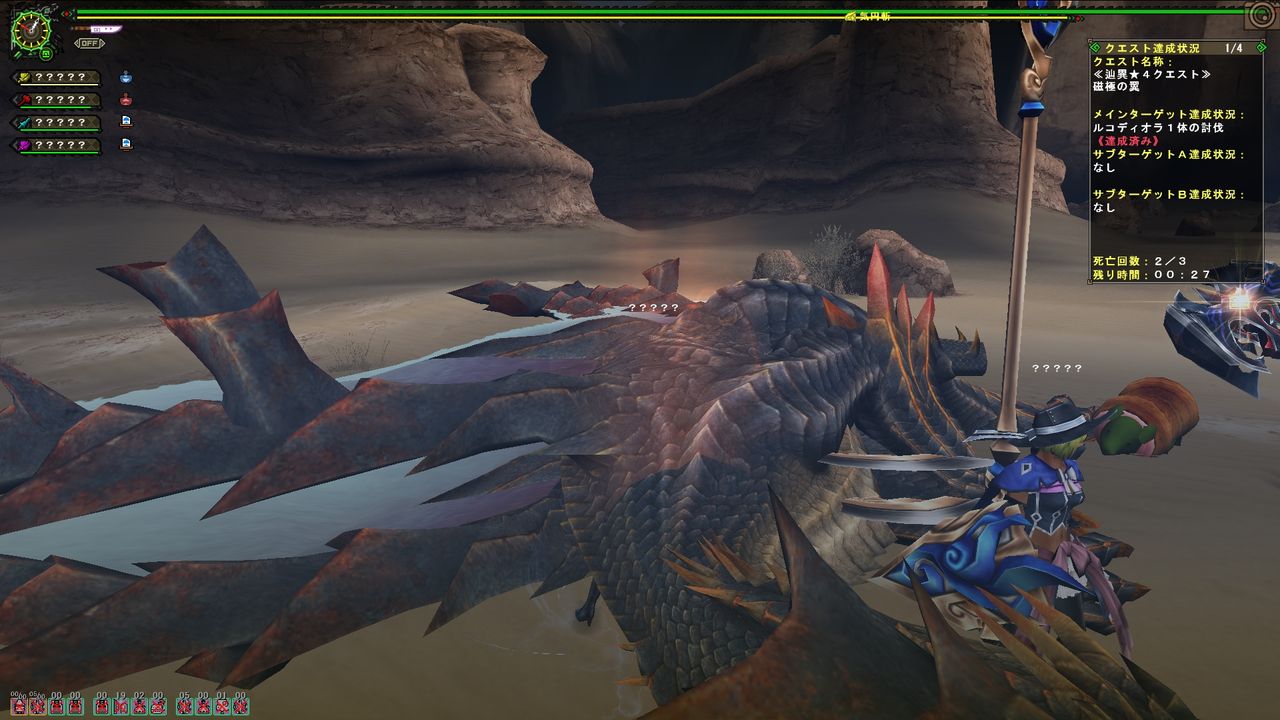 辿異種ルコディオラ インファイトで活路を開け Mhf Z おつ狩り様でした