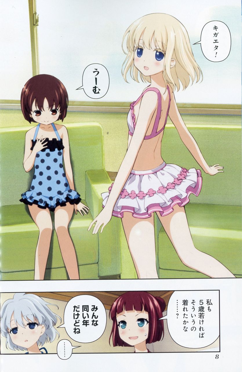 咲 Saki 13巻 シノハユ2巻 発売 ノーリスク ノーリターン 咲 Saki 13巻 シノハユ2巻 発売 ノーリスク ノーリターン