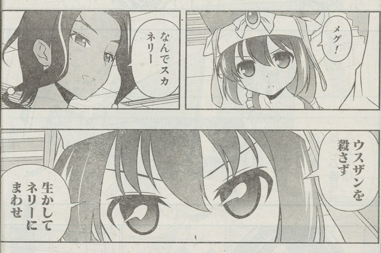 咲 Saki 第132局 恩義 副将戦はおもち祭り 日本人限定 ノーリスク ノーリターン 咲 Saki 第132局 恩義 副将戦はおもち祭り 日本人限定 ノーリスク ノーリターン