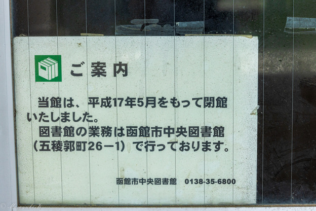 402A5377