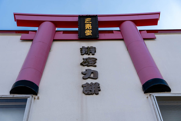 DSC06256